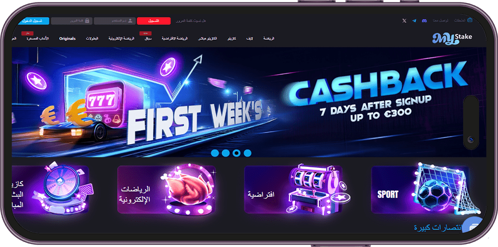 MyStake Casino